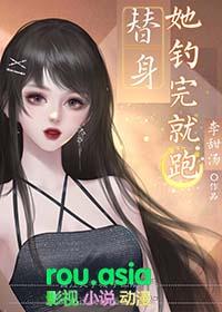 豪门前任求我回头楼小舟