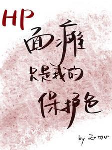 霍格沃茨之血脉巫师顶点