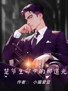 豪门国乒之莎头类似