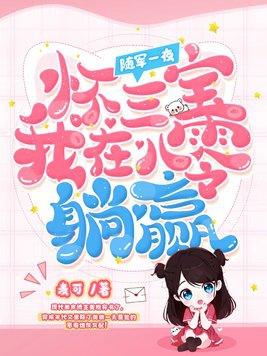 我在八零躺赢 第8章