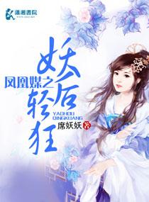 天下第一媒婆电视剧全集在线直播