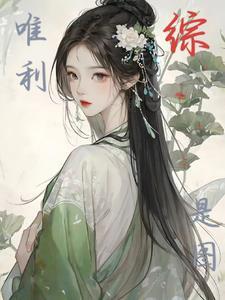 综影视之综穿