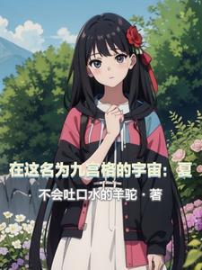 夏天九宫格图片