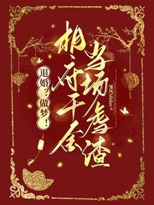 家父的意思