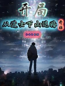 玩转都市