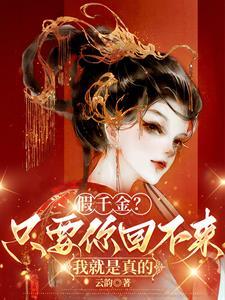 亲情有多么重要
