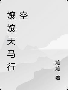 生活 随笔