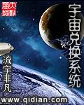 元宇宙对战系统