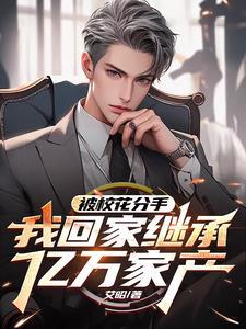 被失忆