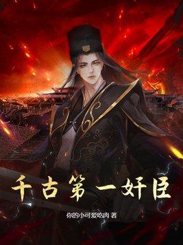 千古第一名将是谁