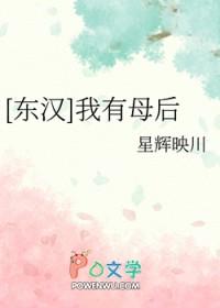 我有母语