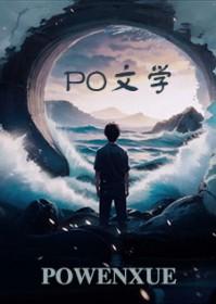 龙枭龙九辰免费观看