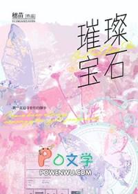 璀璨宝石桌游技巧