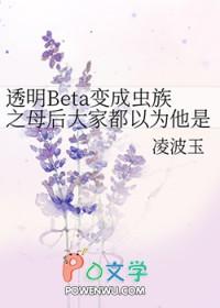 变成透明人后为所欲为电影