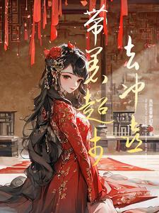 带着超市穿越的