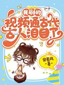 抗战开局让