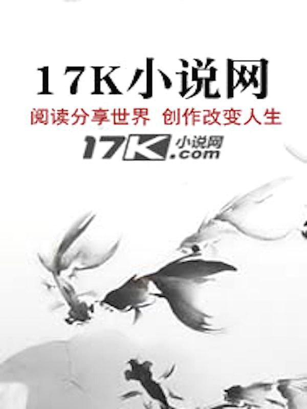轻色 央角豆 笔趣阁