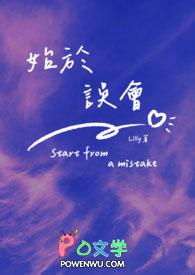 终于悔恨是什么意思
