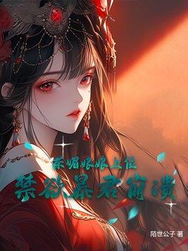 茶娘是什么意思