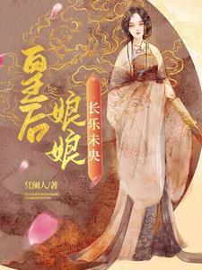 丫鬟日常从粗使到一等那些事儿