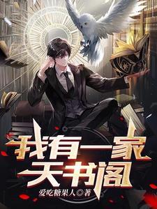 书店开局售卖独孤九剑gl
