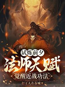 法师训练师在哪