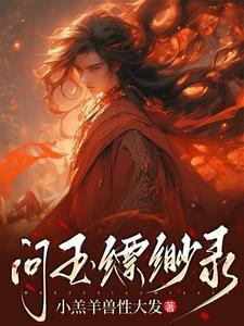 谁也打不倒我图片