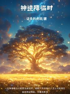 神迹降临礼包