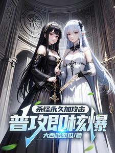 虚拟降临现实