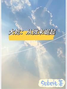 横练升级