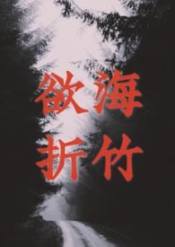 欲海的意思