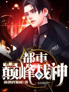 天王殿后面供奉的是谁