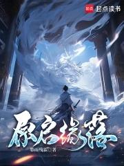 缘起缘落全集