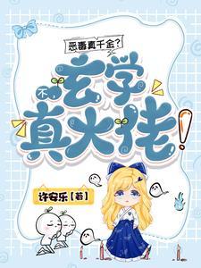 天塌下来我顶着