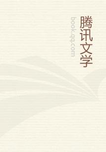 霸天武魂无弹窗阅读