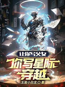 文抄公什么意思