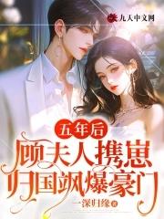 顾夫人又去兼职