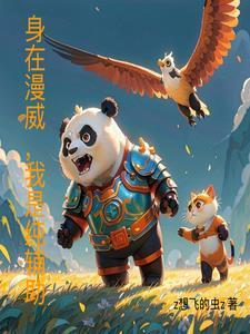 漫威里的德鲁伊人物出处