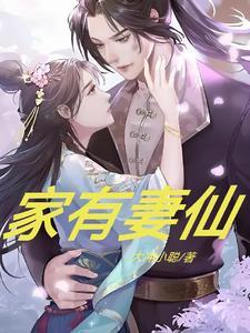 虐过我的人都幡然醒悟了