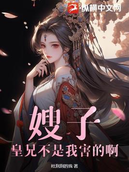 我真不是故意