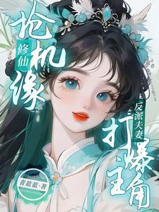 抢机是什么意思