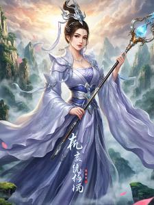 凤舞九天1880