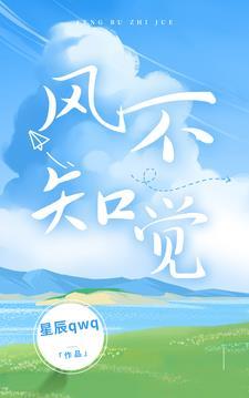 学姐想让我告白gl