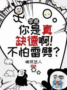 别惹他是什么意思
