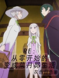 肃清王图片