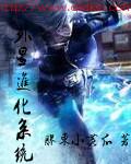 外星直播系统