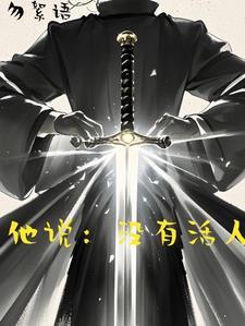 到底还想我怎样是什么歌