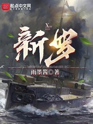 新罗马字体是什么