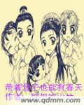 带着包子来种田by青青子衿