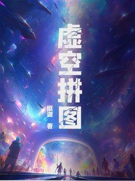 虚空造图器手机版